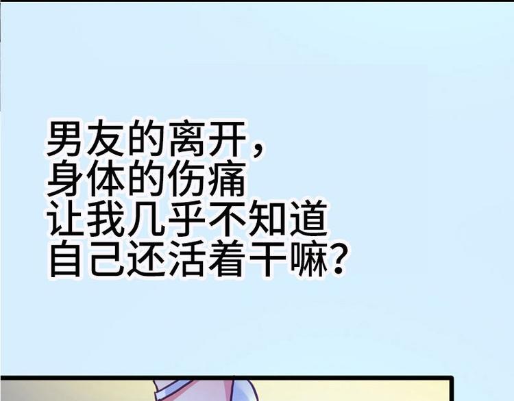 第2话 微笑面对生活5