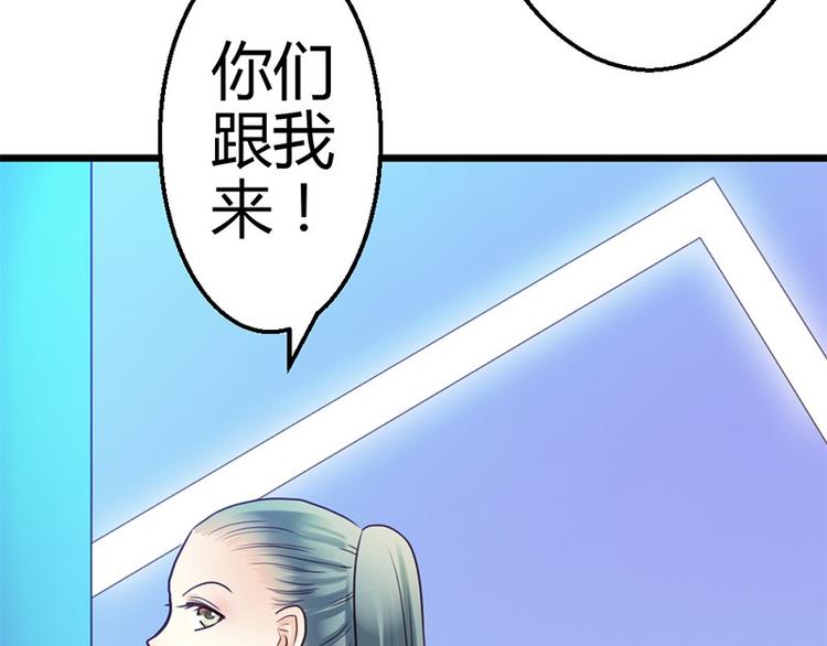 第7话 为了药费付出一切53