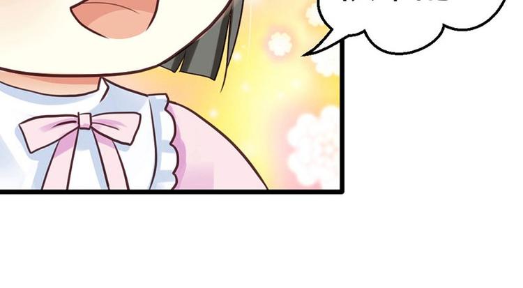 第3话 都是小麦的错65
