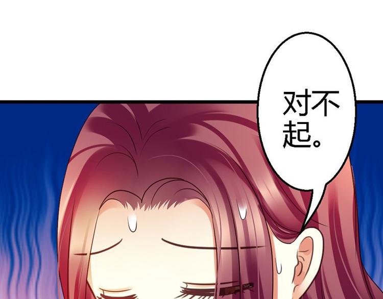 第13话 对不起6