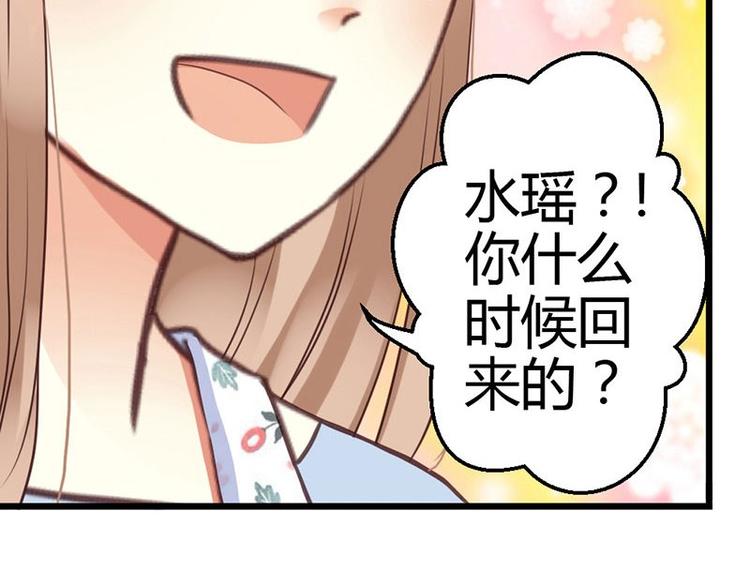 第7话 为了药费付出一切6