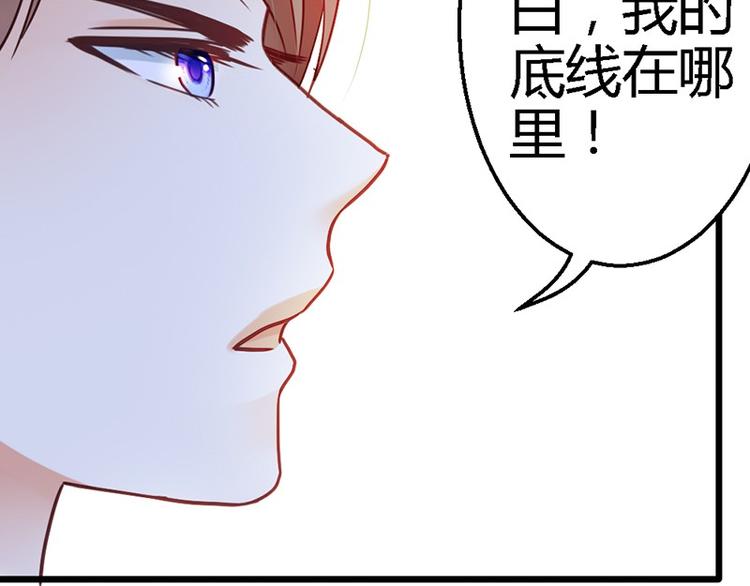 第12话 未婚妻50