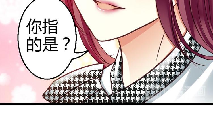 第12话 未婚妻48