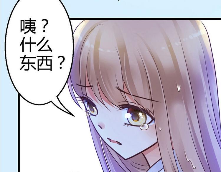 第2话 微笑面对生活8