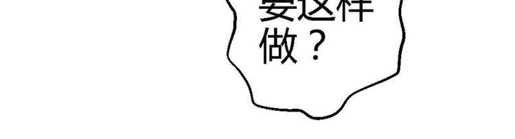 第26话 只能是我69