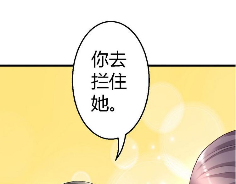 第23话 你没机会了53