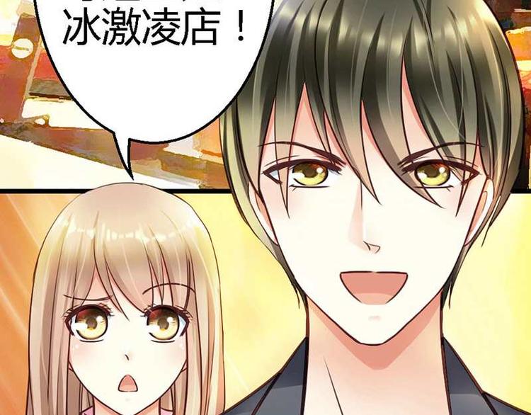 第19话  那一晚很开心17