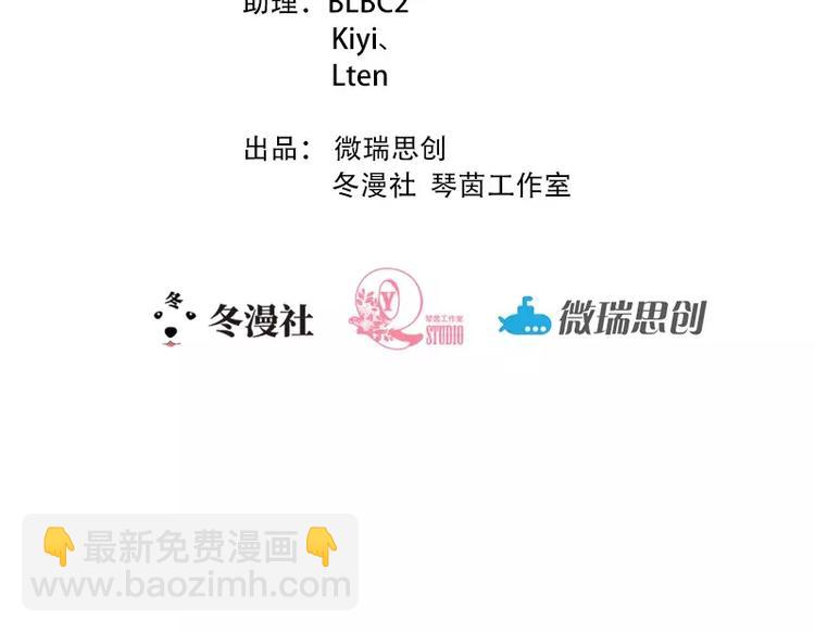 第14话 电话接我一用1