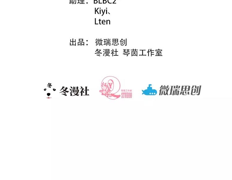 第16话 珍贵的项链1