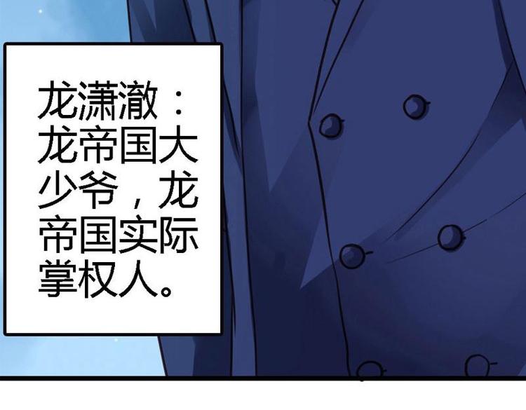 第4话 这个标志？！60