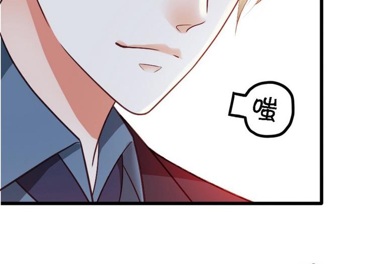 第26话 只能是我44