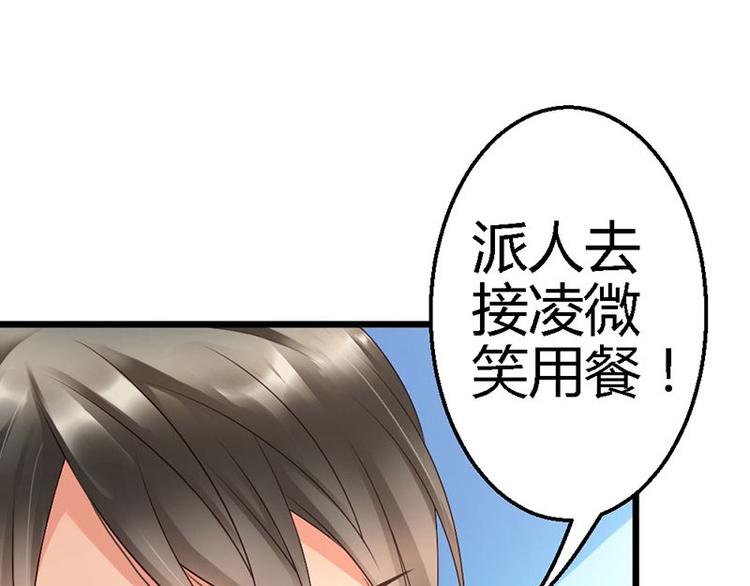 第19话  那一晚很开心63
