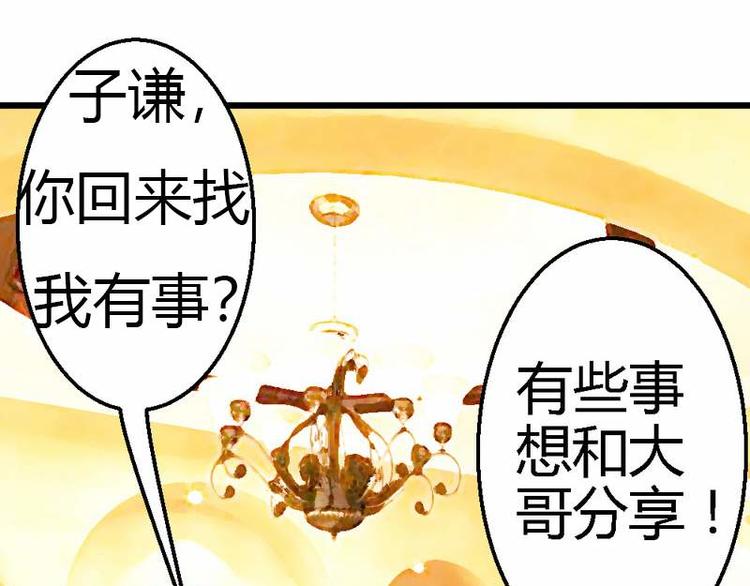 第24话 不会给你机会了94