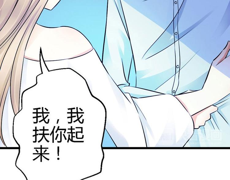 第8话 遭遇暗杀？46
