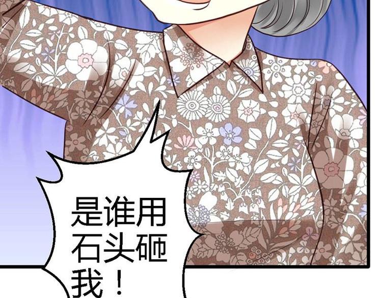 第11话 不能走3