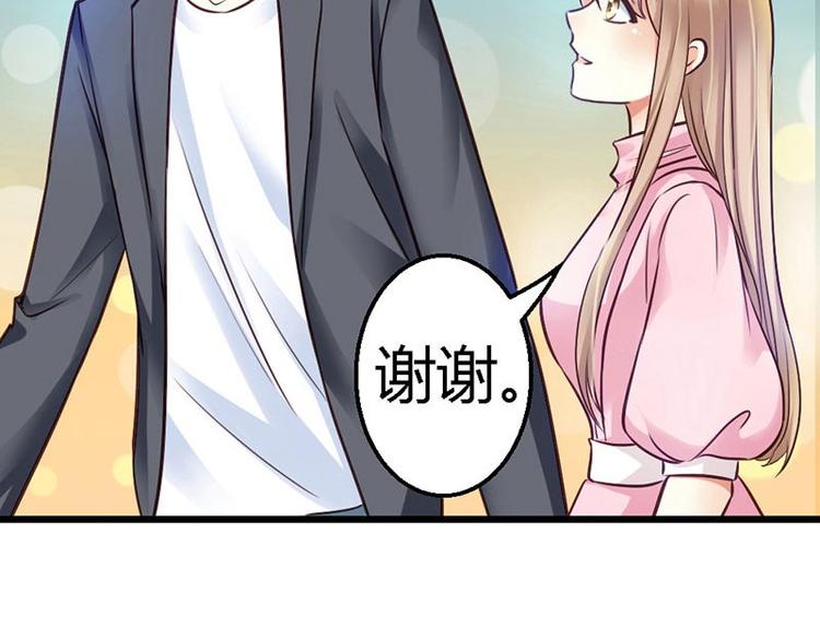 第19话  那一晚很开心34