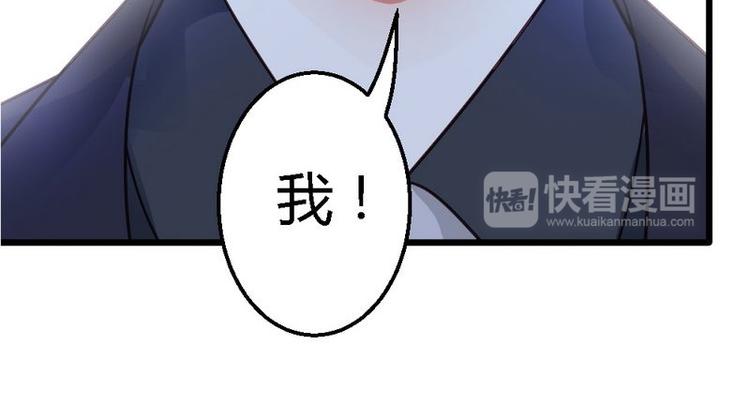 第21话 那做我的女人呢？57