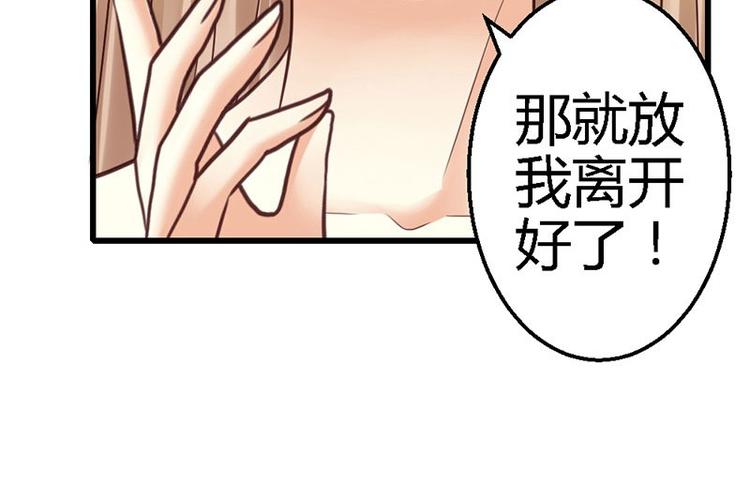 第15话 让我回去30