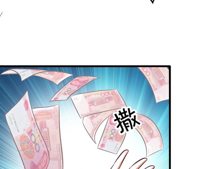 第18话 英雄救美25