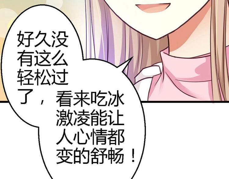 第19话  那一晚很开心27