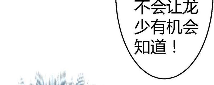 第22话 拒之门外55