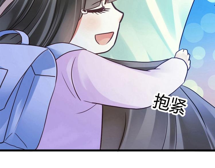 第4话 这个标志？！44
