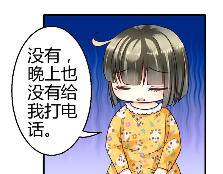 第10话 等微笑回家13
