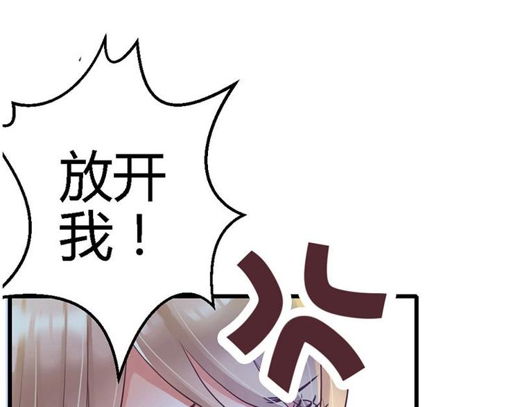 第17话 又见前男友58