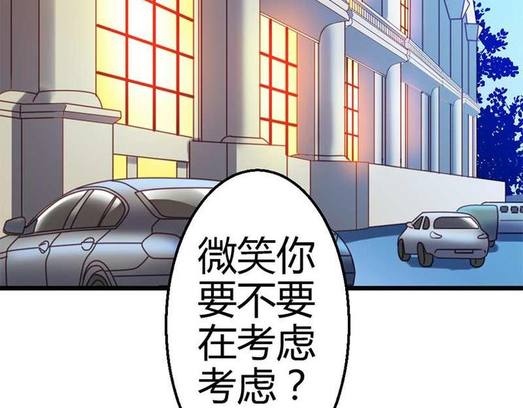 第7话 为了药费付出一切33
