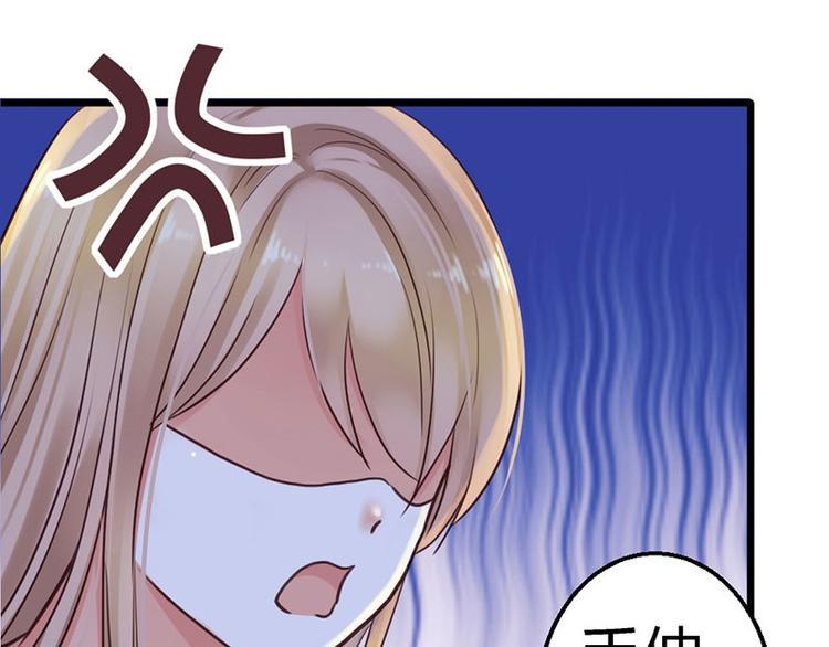 第6话 你的健康就是我的幸福5