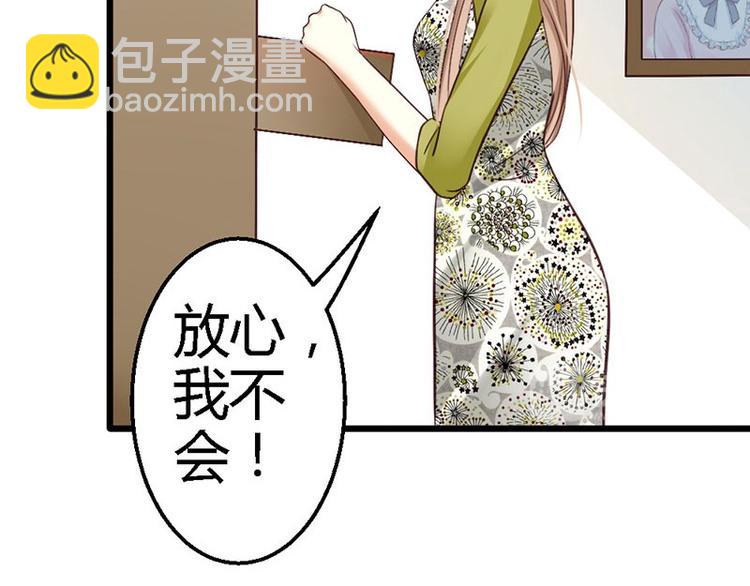 第16话 珍贵的项链36