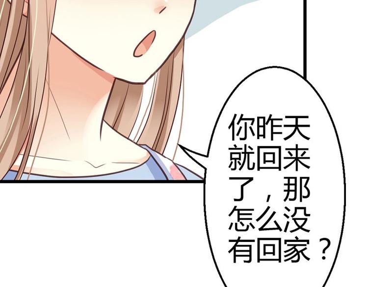 第7话 为了药费付出一切13
