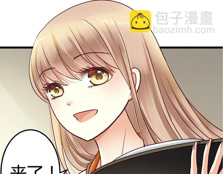 第3话 都是小麦的错36