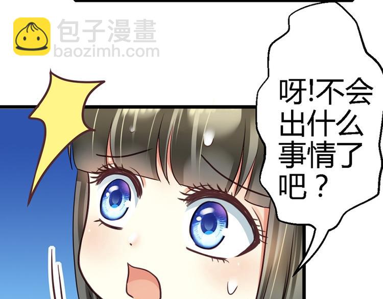 第10话 等微笑回家15