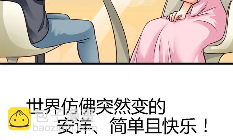 第19话  那一晚很开心25
