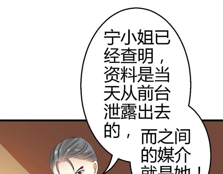 第17话 又见前男友2
