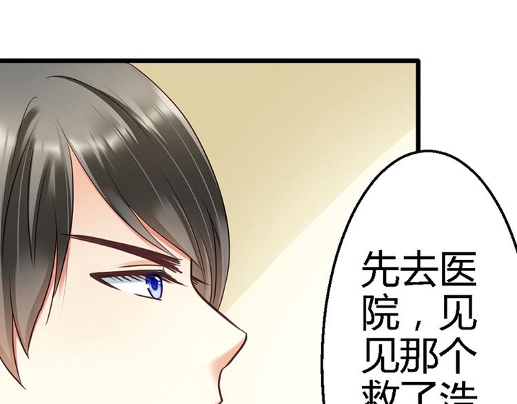 第11话 不能走33