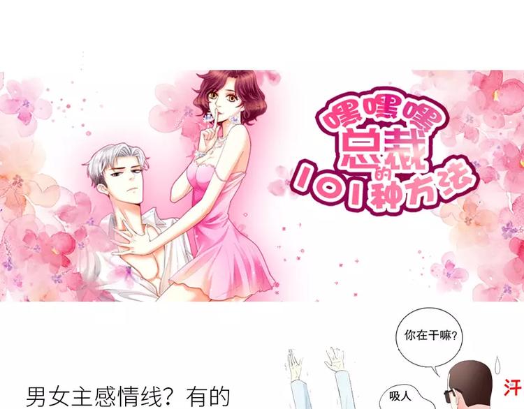 第1话 失去了一切87