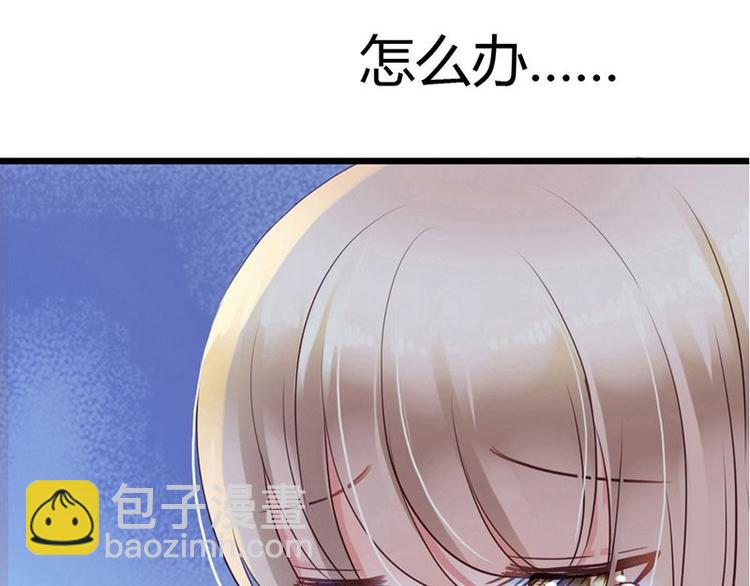 第6话 你的健康就是我的幸福76