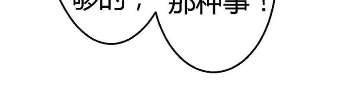 第16话 珍贵的项链27