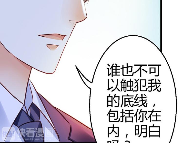 第13话 对不起10