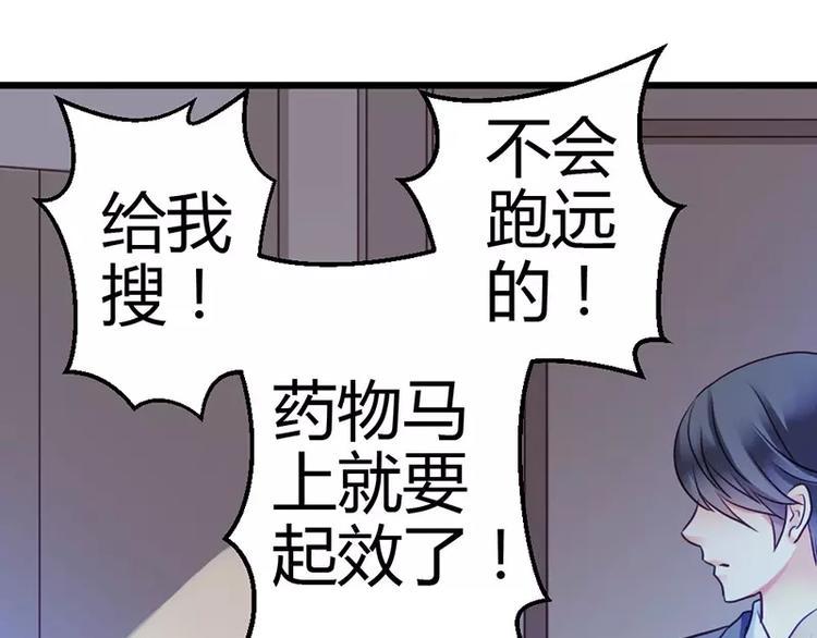 第1话 失去了一切36