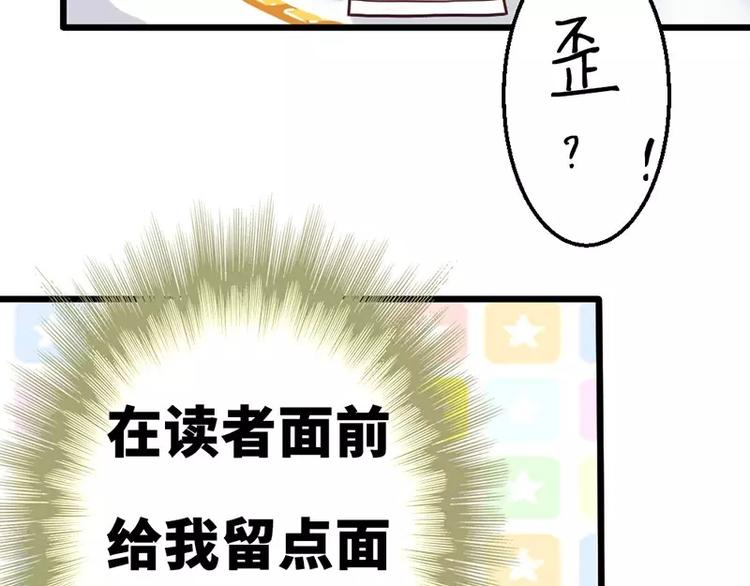 番外1 主角光环6