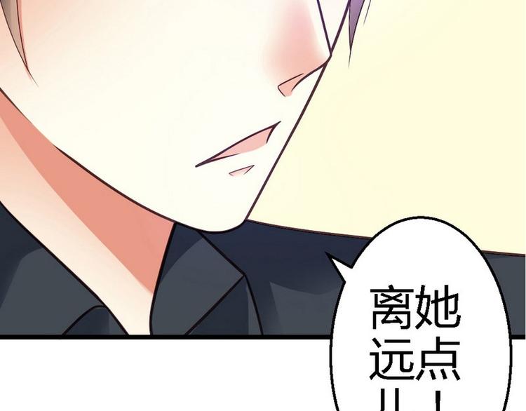 第25话 去试！3