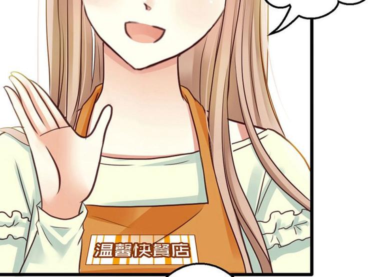第3话 都是小麦的错43