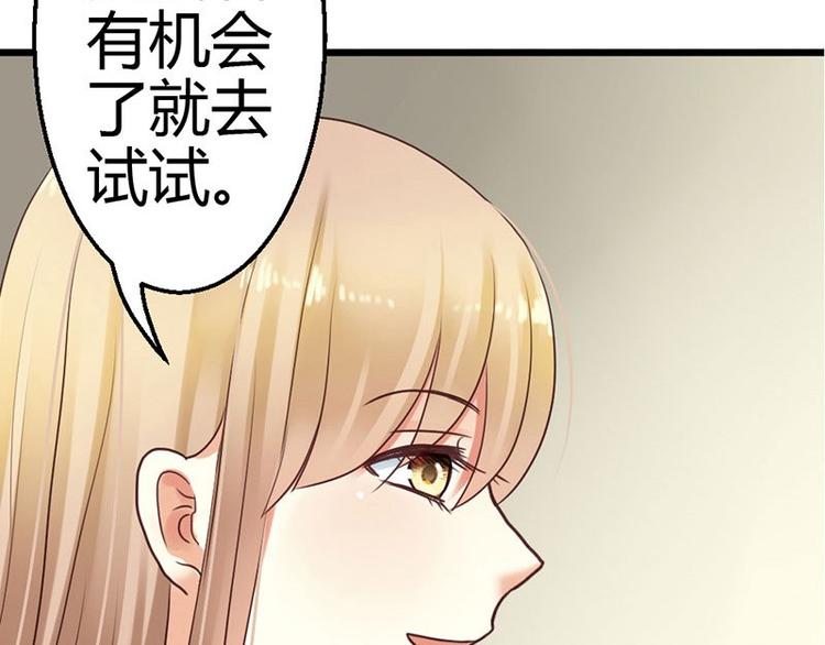 第5话 小麦出事了！28