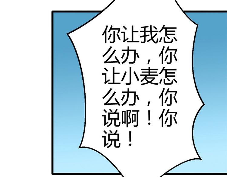 第7话 为了药费付出一切25