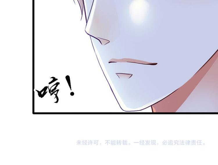 第19话  那一晚很开心75