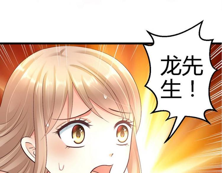 第24话 不会给你机会了3