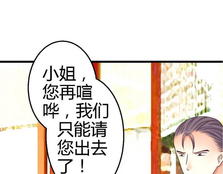 第24话 不会给你机会了6
